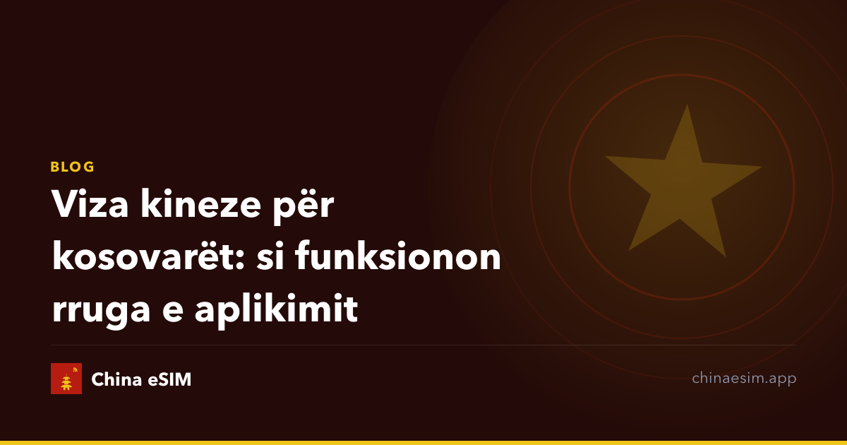 Viza kineze për kosovarët: si funksionon rruga e aplikimit