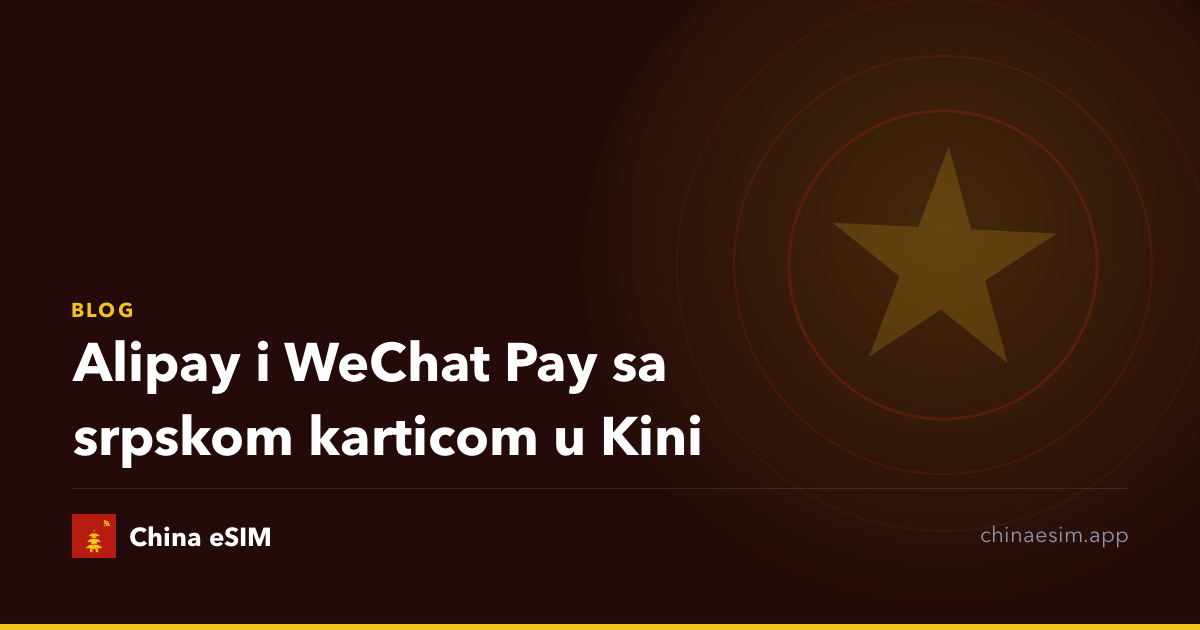 Alipay i WeChat Pay sa srpskom karticom u Kini