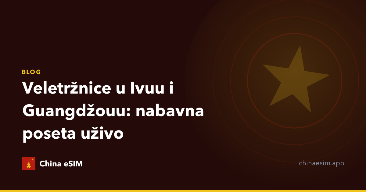 Veletržnice u Ivuu i Guangdžouu: nabavna poseta uživo