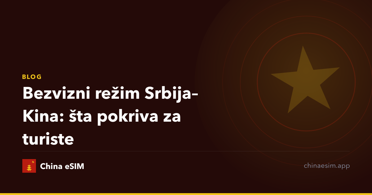 Bezvizni režim Srbija–Kina: šta pokriva za turiste