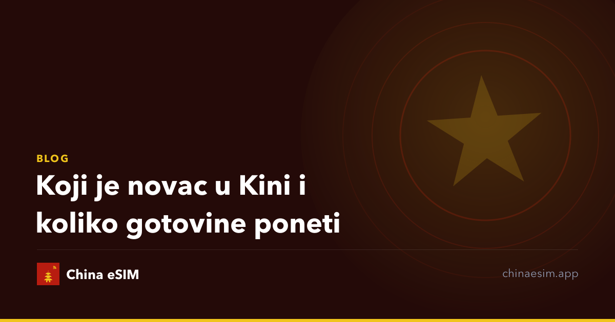 Koji je novac u Kini i koliko gotovine poneti