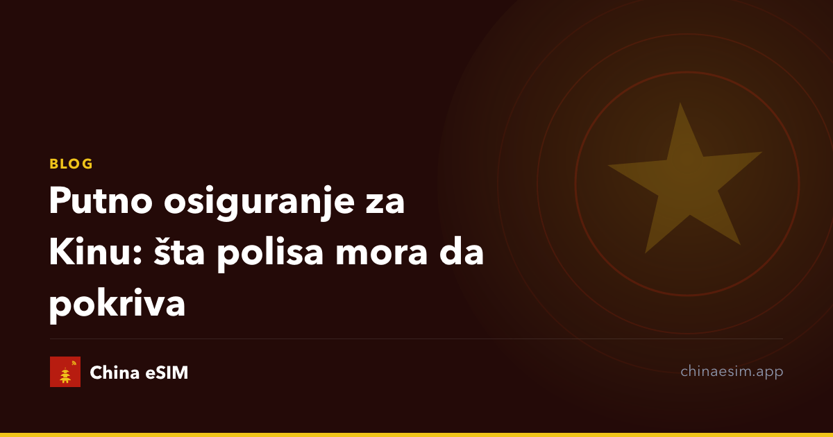 Putno osiguranje za Kinu: šta polisa mora da pokriva