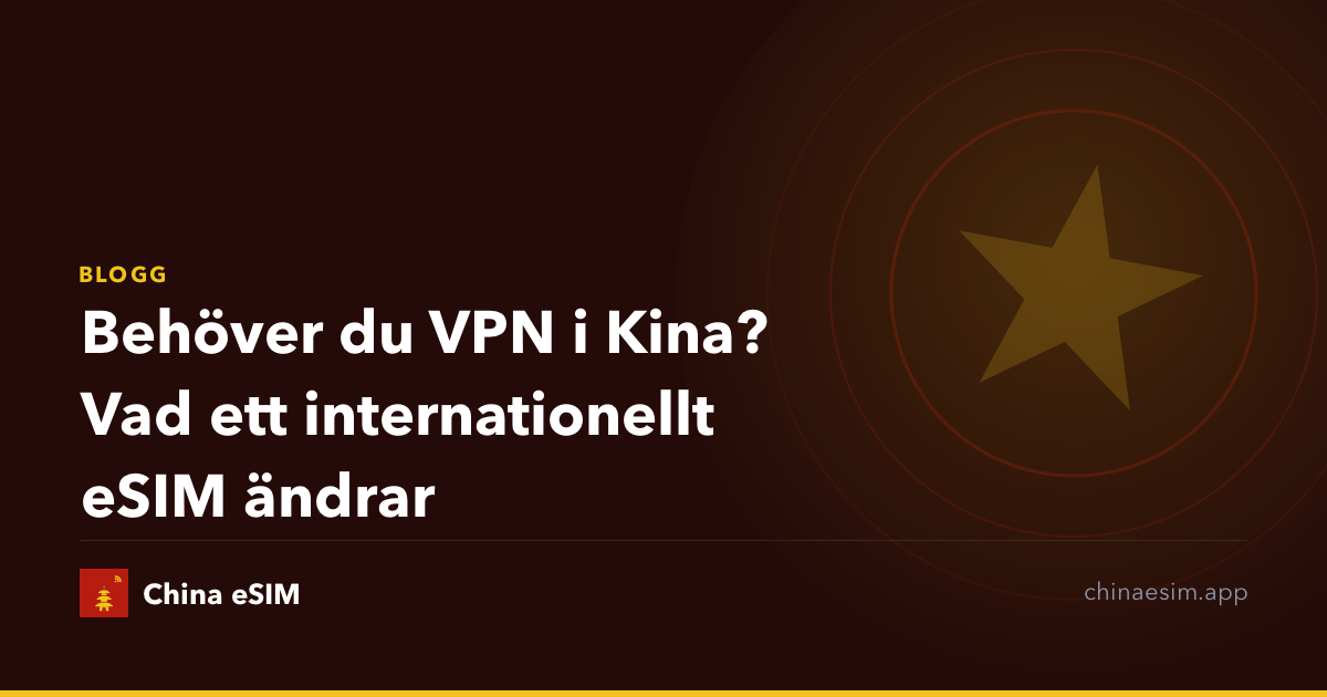 Behöver du VPN i Kina? Vad ett internationellt eSIM ändrar