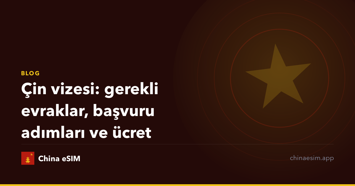 Çin vizesi: gerekli evraklar, başvuru adımları ve ücret