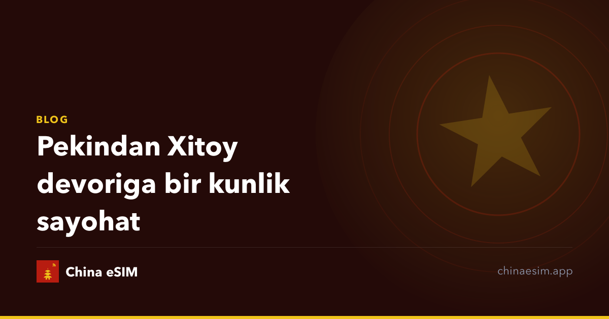 Pekindan Xitoy devoriga bir kunlik sayohat
