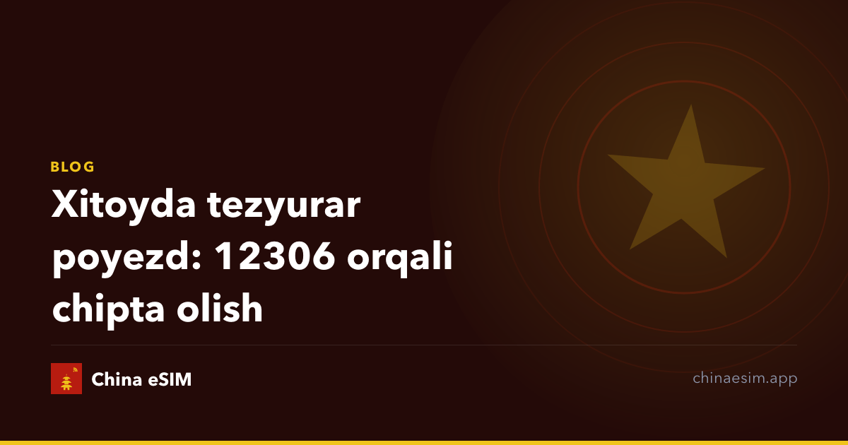 Xitoyda tezyurar poyezd: 12306 orqali chipta olish